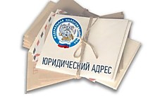 АДРЕСЪ.РФ