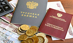 Другие проблемы с получением пенсии
